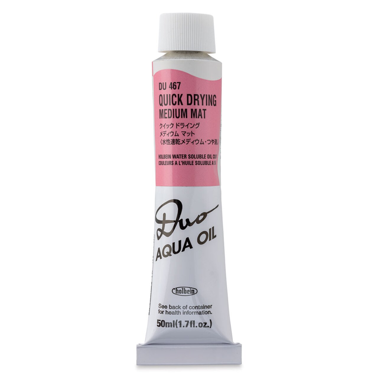 Holbein Duo Aqua Oil Quick Drying Medium Paste - Matte, 50 ml tube
